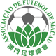 中国澳门U23  logo